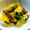 牛肉と小松菜の卵とじ