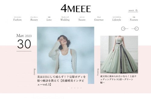 4MEEE（フォーミー）
