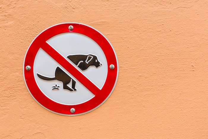 犬のトイレ禁止の看板